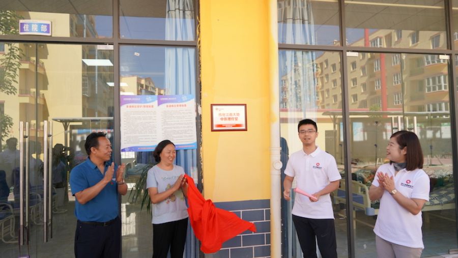 6.捐贈中醫理療設備、援建中醫理療室.jpg