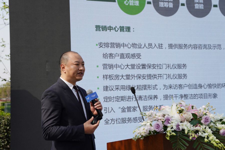 華東區(qū)董事陸瓊介紹錢灣智谷項目物業(yè)服務(wù)情況.JPG