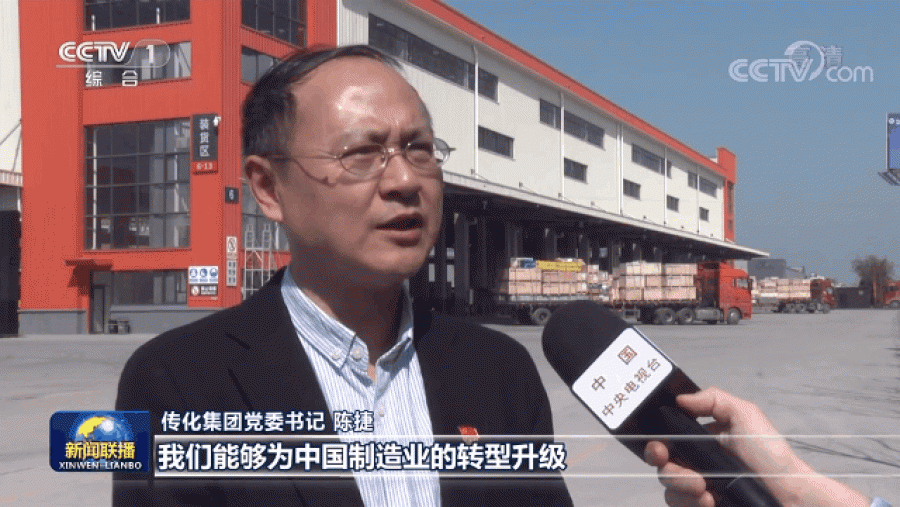 陳捷.gif
