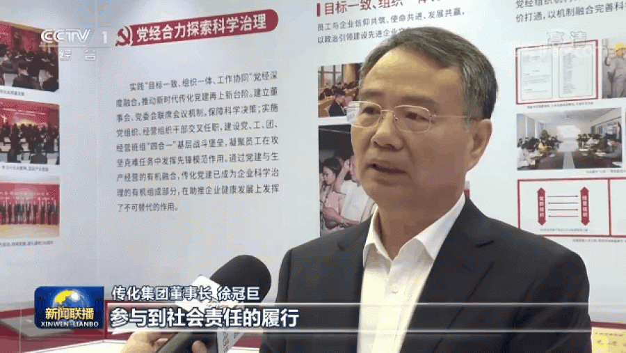 董事長.gif