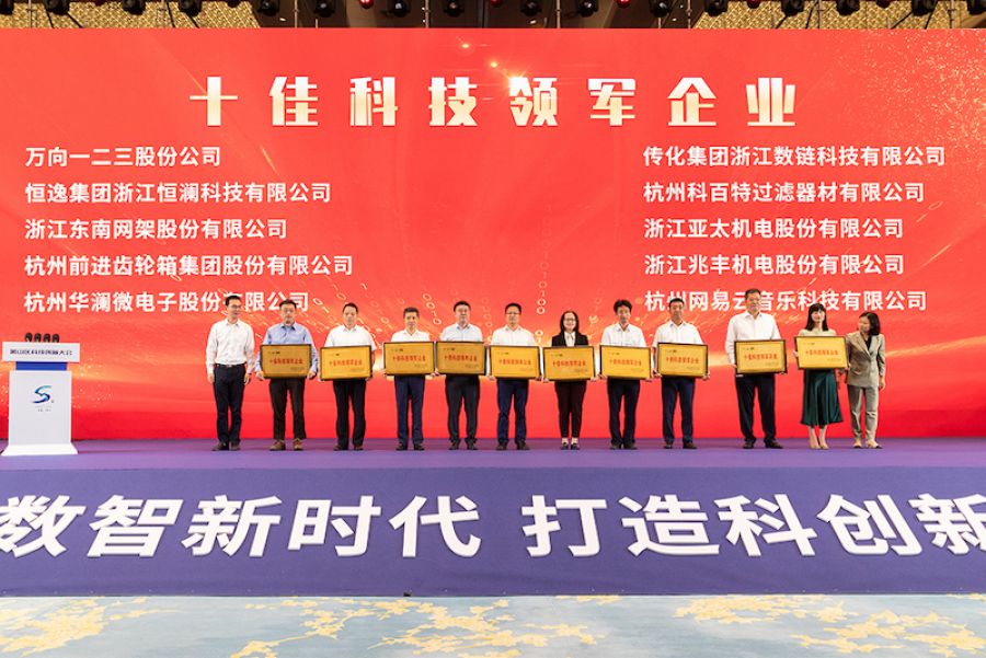 右6為謝萍.jpg