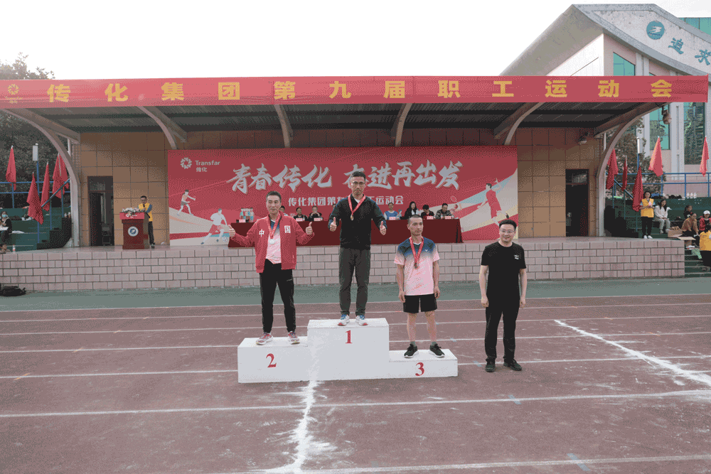 微信圖片_20211101172744.gif