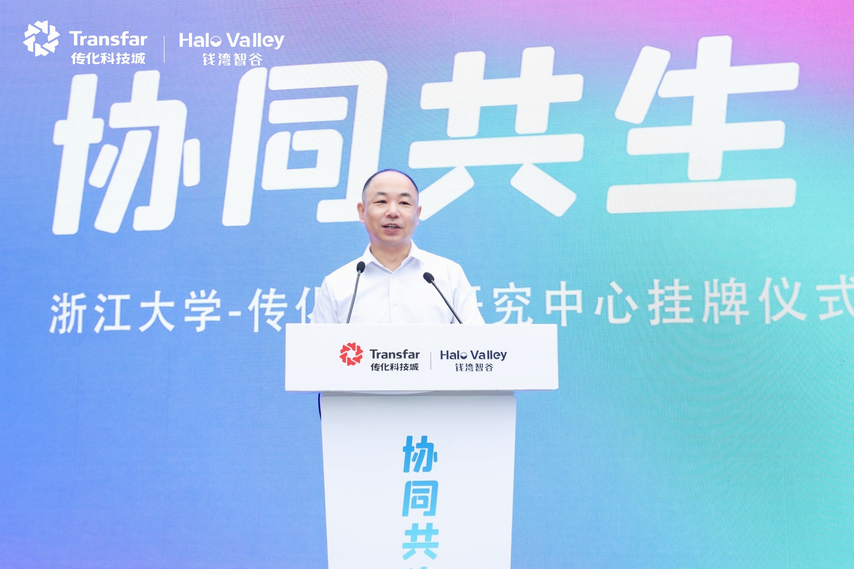 浙大公共管理學院院長-趙志榮.jpg